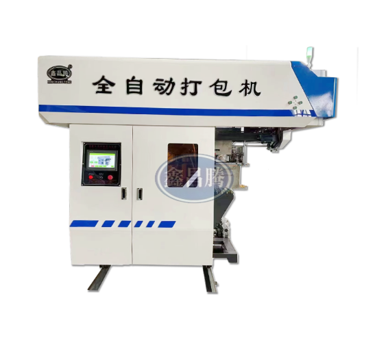 全自動紙箱打包機
